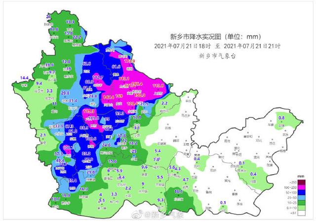 新乡明天天气(新乡昨天杀人案)