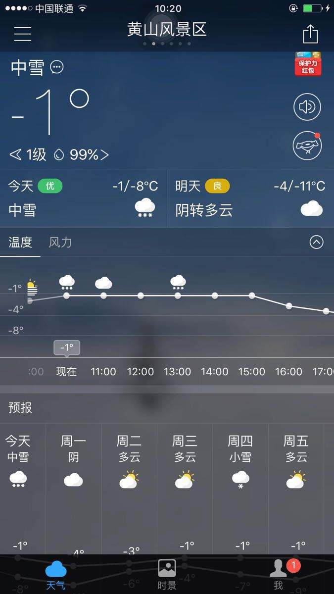 河南天气预报15天(河南未来15天天气预报)