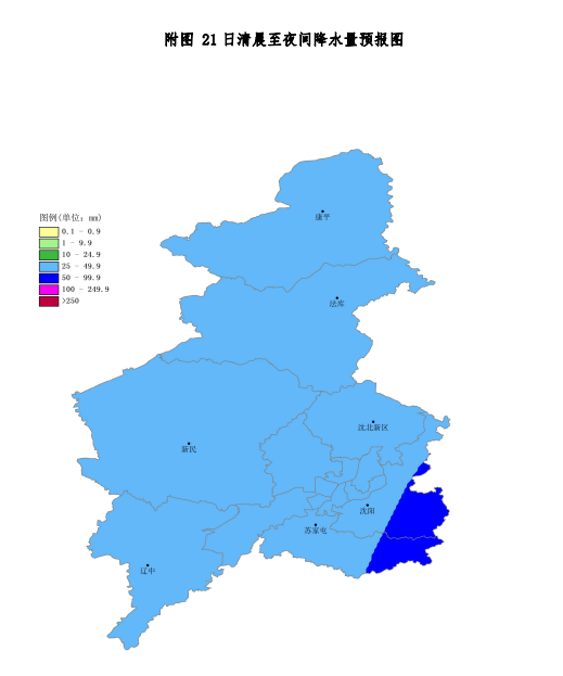 凌海天气预报(海南凌海天气预报)