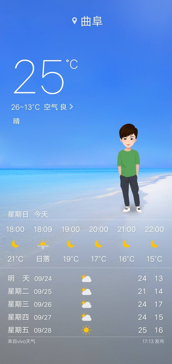 农安天气预报一周(最近一周农安天气预报)