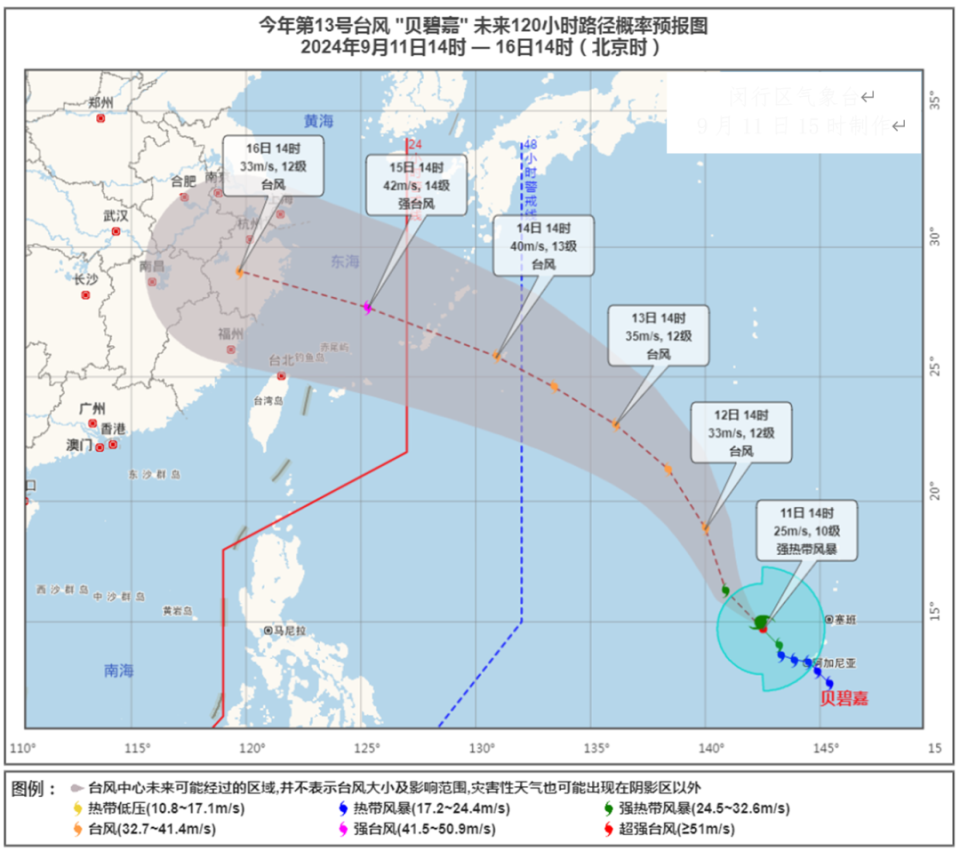 今天有台风吗(今天有台风吗浙江)