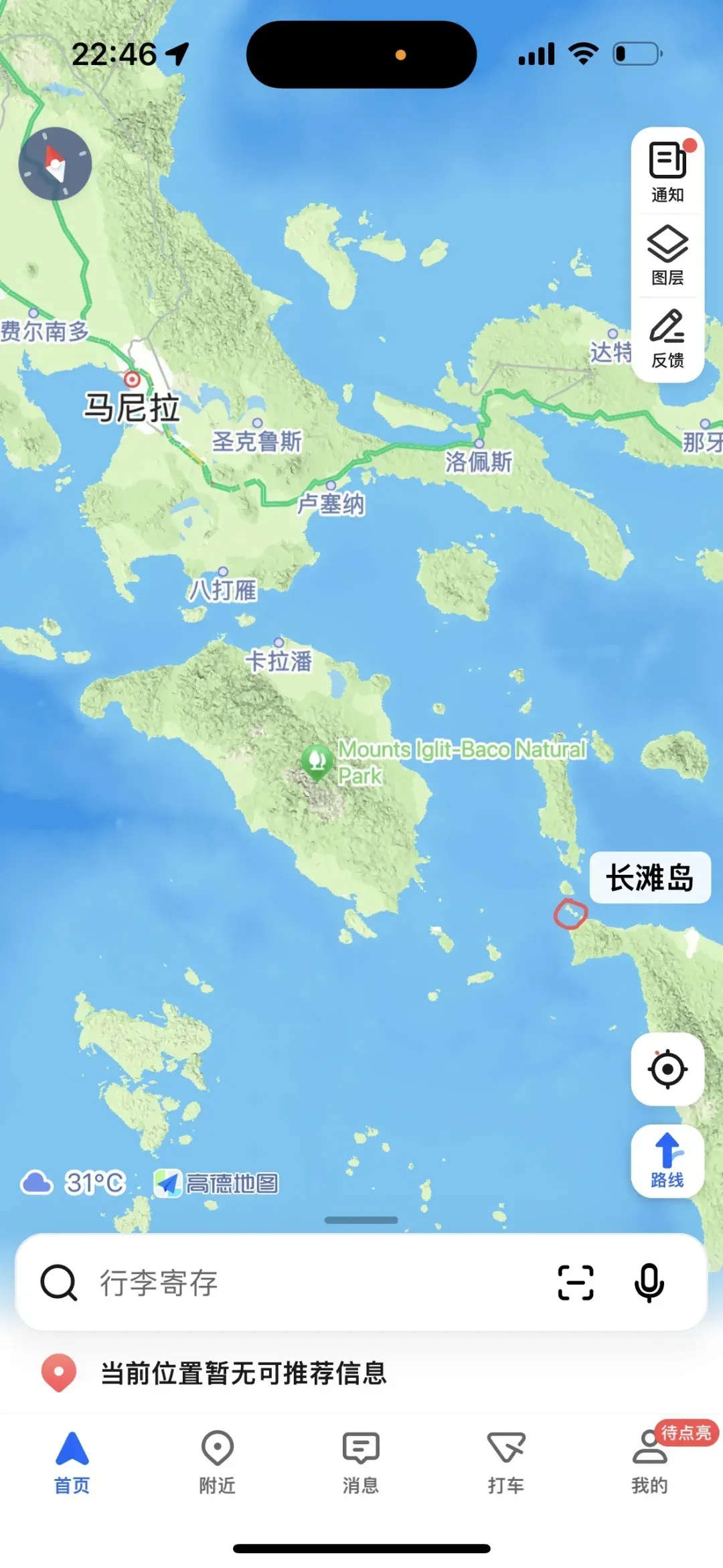 长滩岛天气(长滩岛天气预报实时)