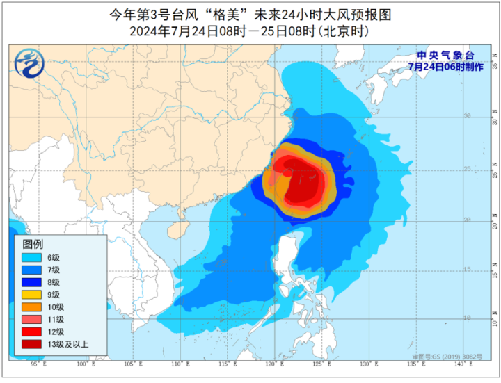 浙江台风预报(浙江台风实时预警)