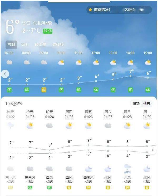 綦江天气(綦江篆塘特大杀人案)