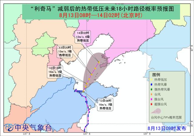 罗莎台风(罗莎台风vs黑洞)