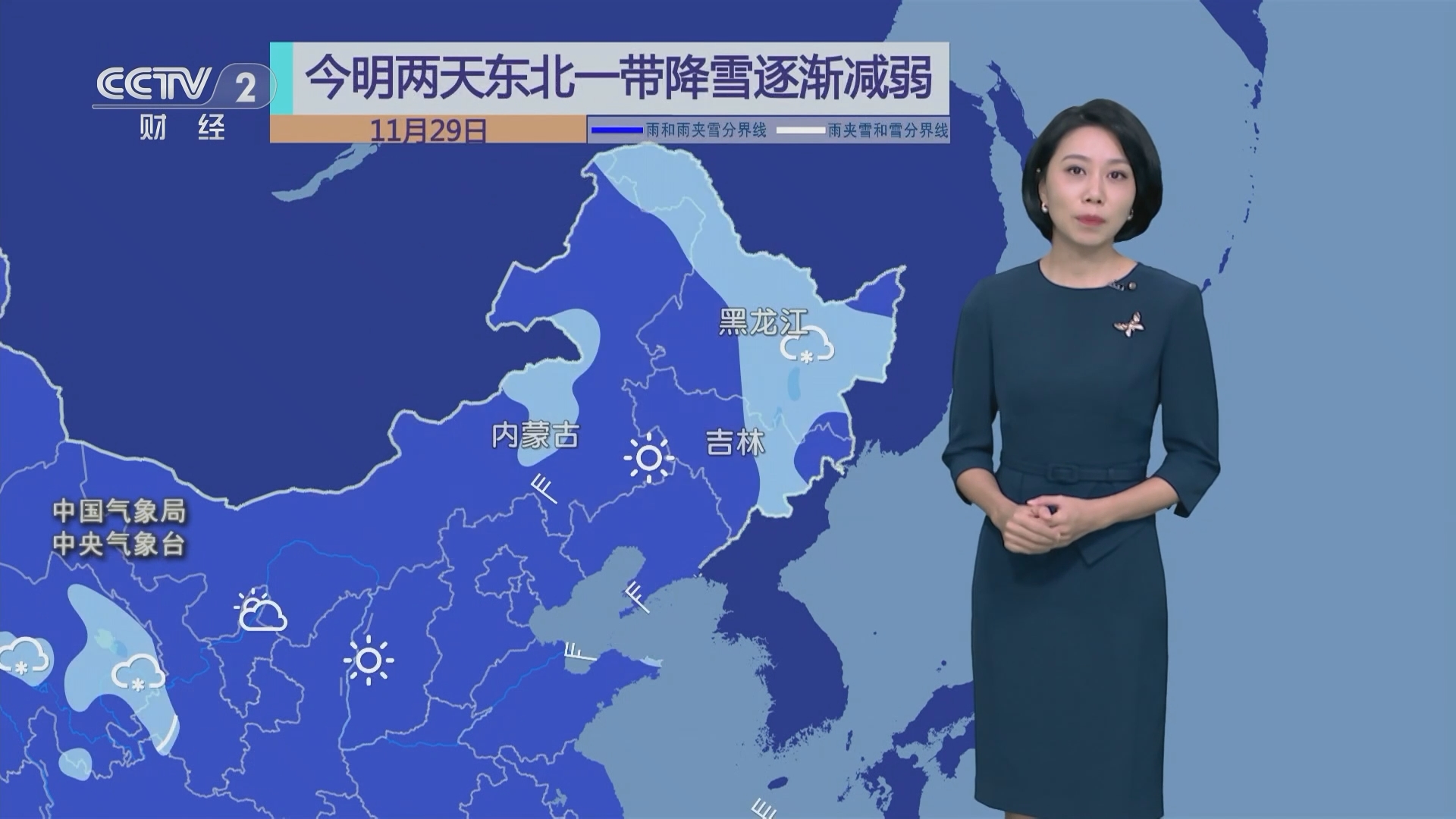 四子王旗天气预报(呼和浩特市天气预报)