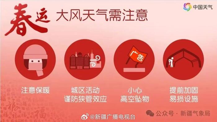 今冬首个寒潮预警(今冬首个寒潮预警发布会视频)
