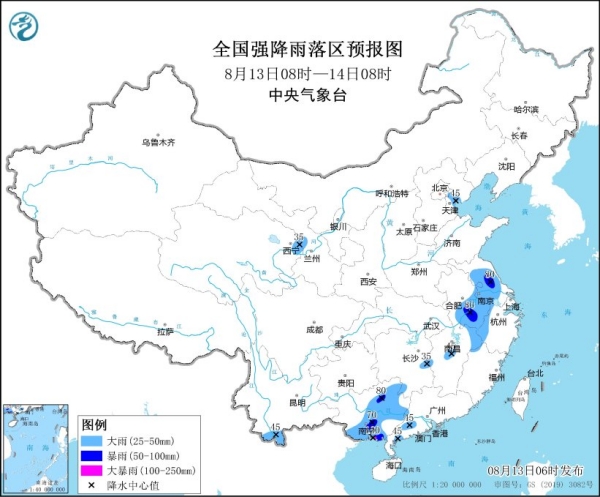 mweathercn(mWeathercn的发布日期)
