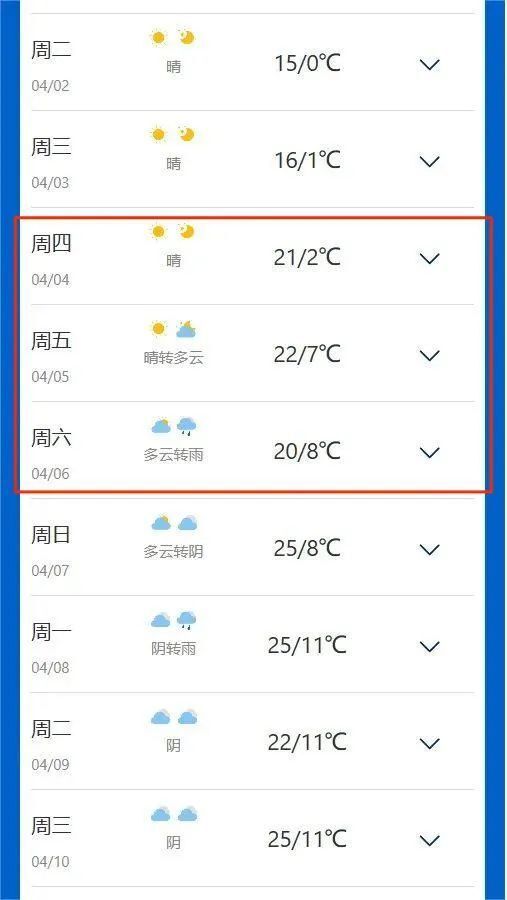 正宁天气预报(天气预报15天)