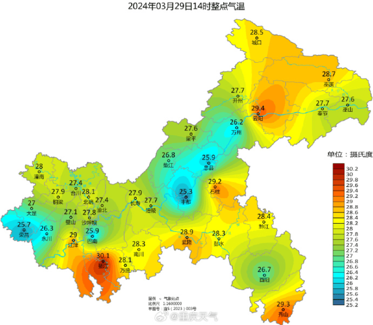 重庆天气(重庆天气预报)