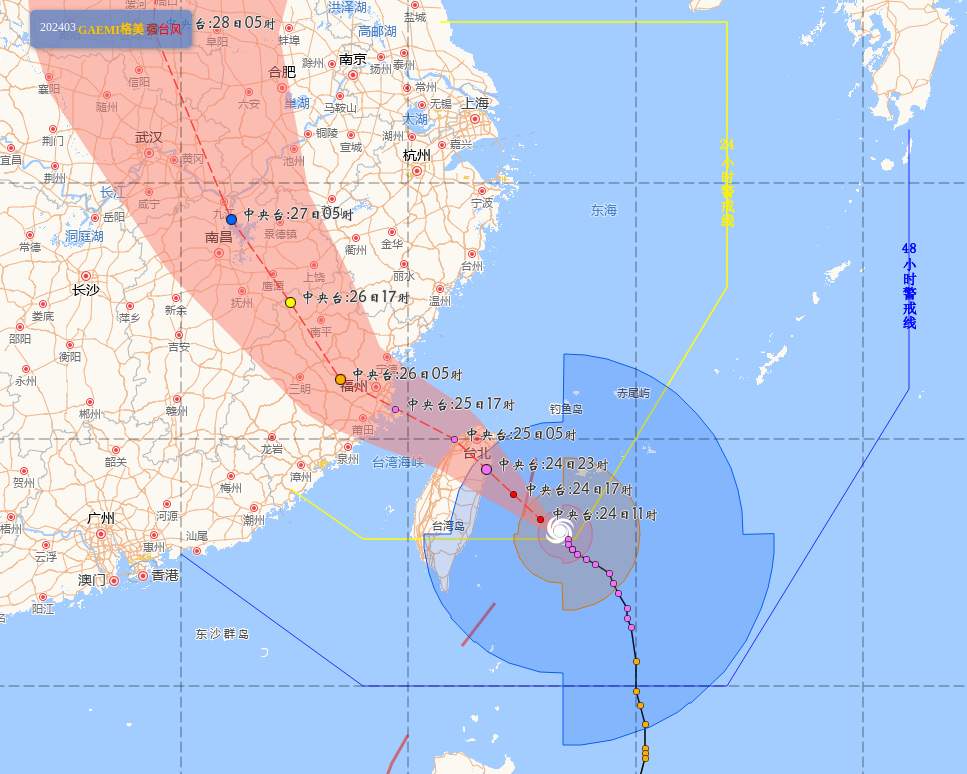 台风最新情况(台风最新情况消息)