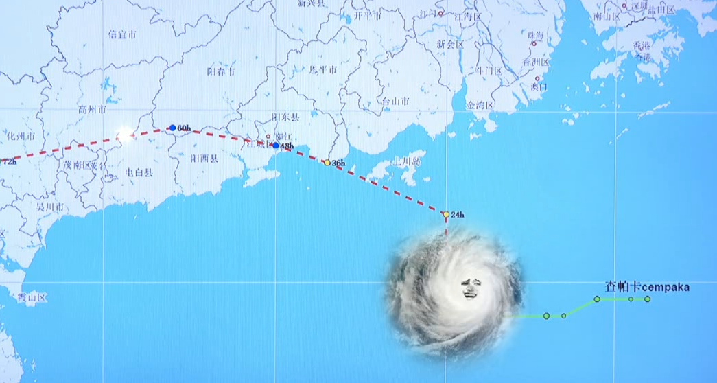 7号台风查帕卡最新消息(7号台风帕卡台风登陆了吗)
