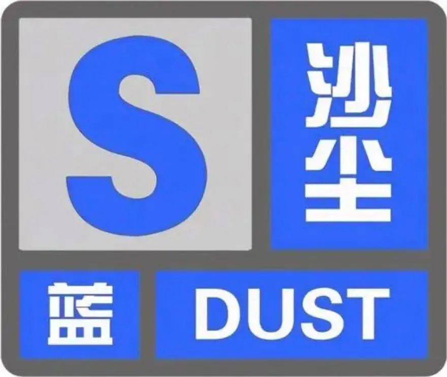 顺义天气(顺义天气48小时)
