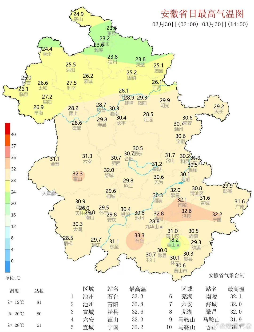 宁国天气预报(宁国天气预报30天)