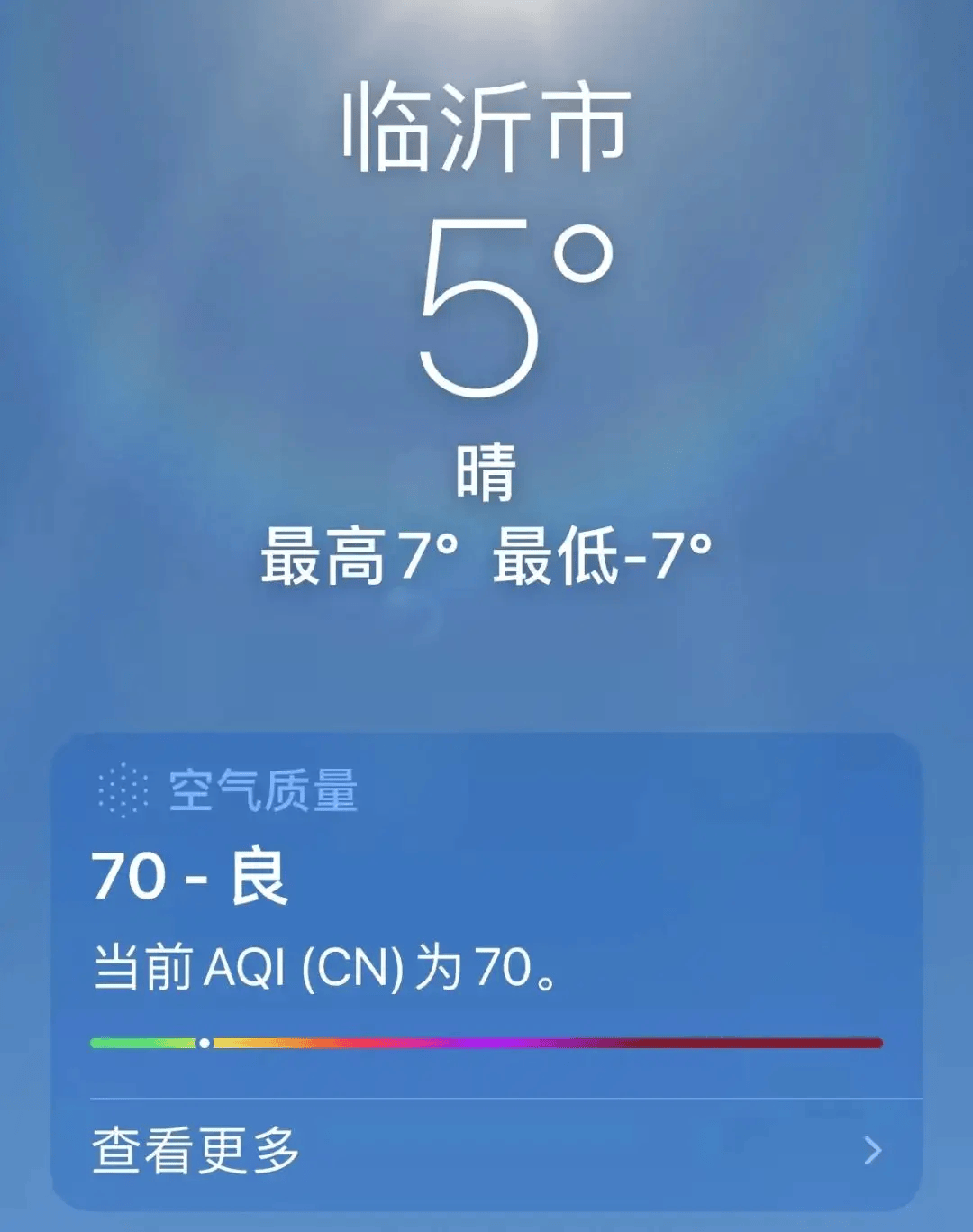 临沂天气预报15天气(临沂天气预报一周天气15天)