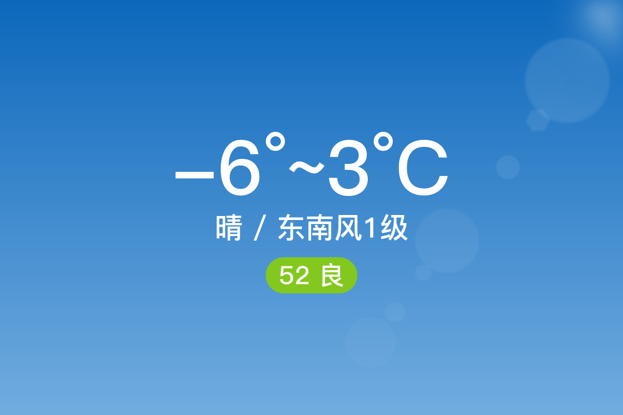 行唐县天气预报(行唐招聘网最新招聘信息)