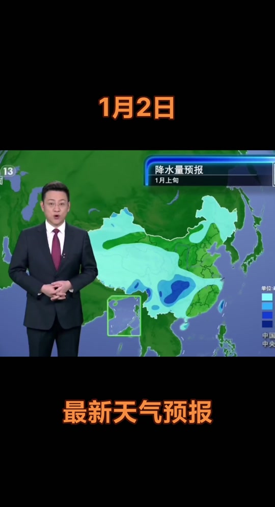 丰城天气预报(丰城天气预报7天)