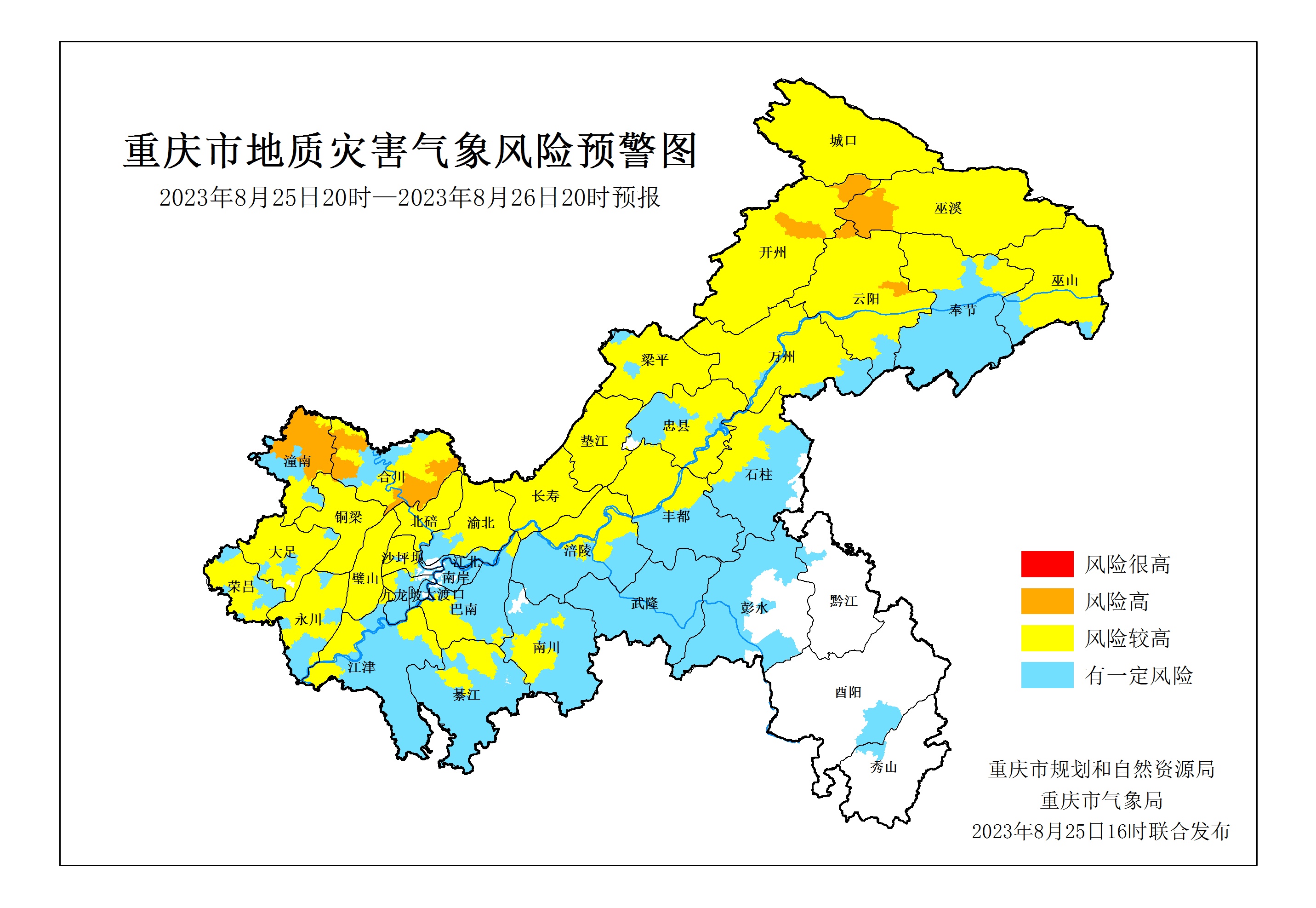 潼南天气(潼南天气预报15)