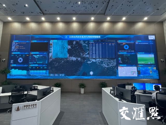 连云港气象局(连云港气象局范晔)