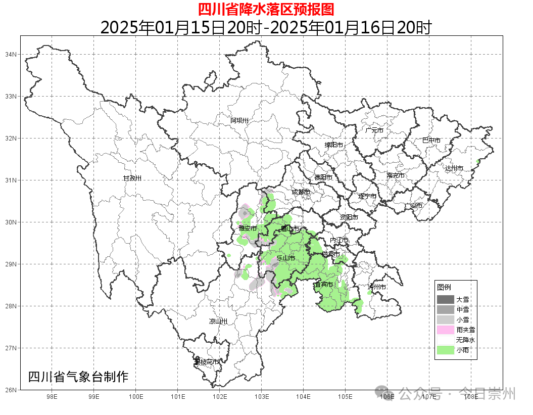 崇州天气(崇州天气预报15天当地天气查询)
