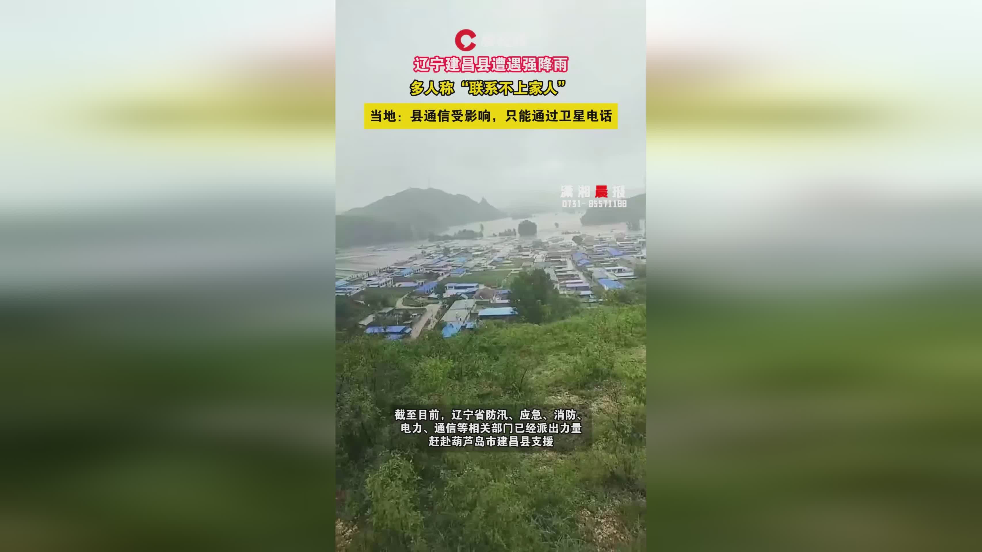建昌天气(建昌天气预报24小时详情)