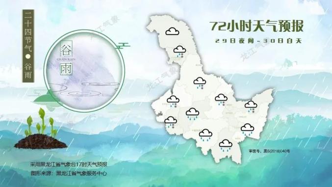 大兴安岭天气预报(大兴安岭天气预报呼玛县)
