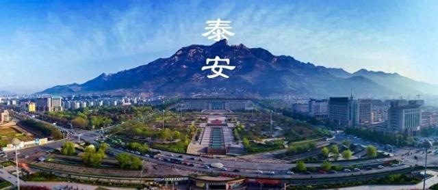 taiantianqi(泰安天气预报最新30天查询)