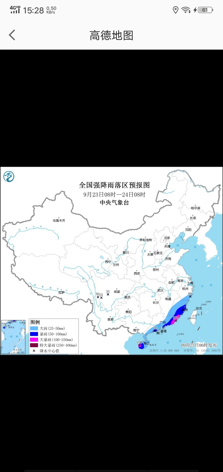 中央气象台发布暴雨黄色预警(中央气象台发布暴雨黄色预警是什么)