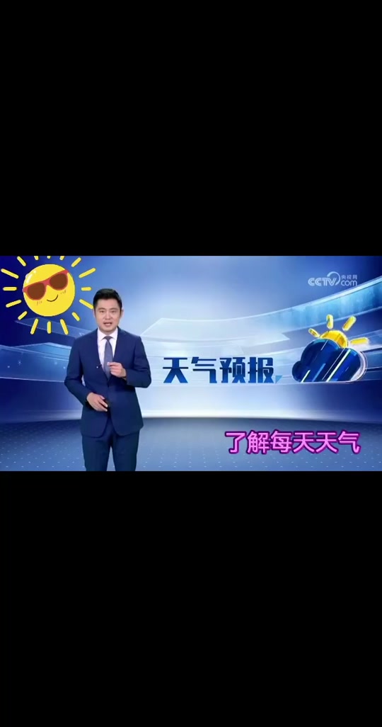 铜川天气(铜川天气预报最新今天)