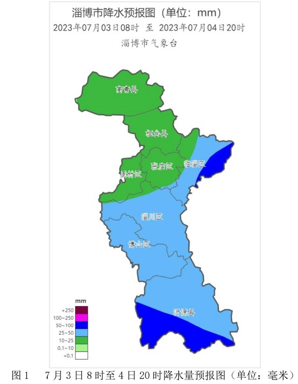 淄博一周天气预报(淄博桓台一周天气预报)