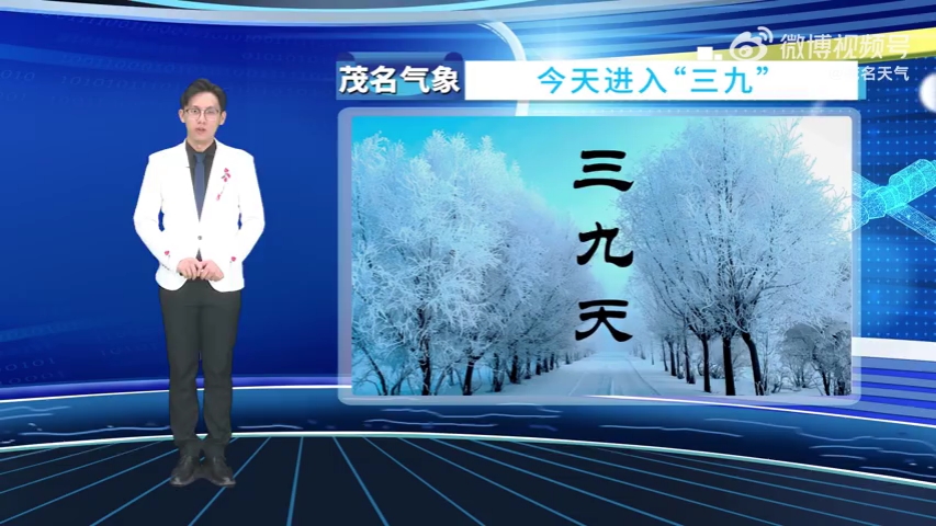 广东气象公众网(广东气象公众网最新消息)