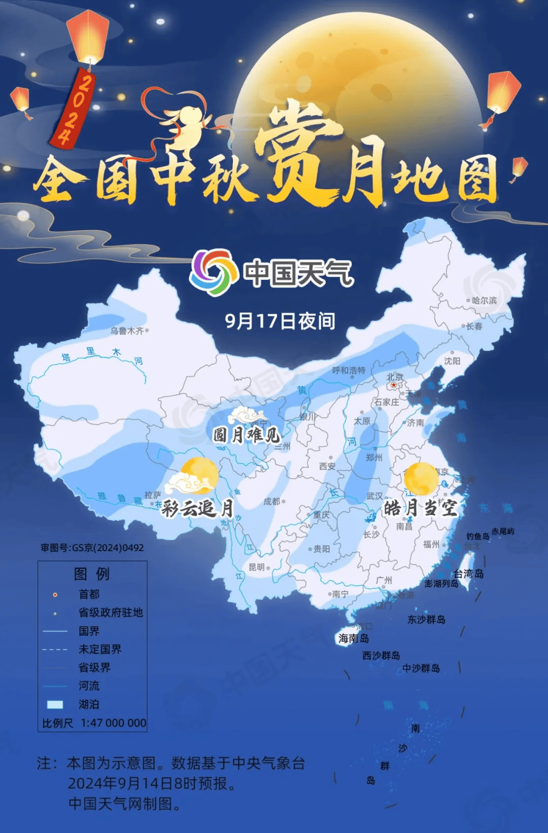 全国城市天气预报(全国城市天气预报视频)