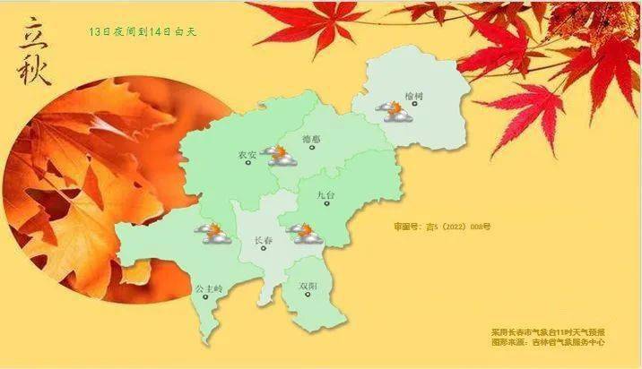 长岭天气预报(长岭天气预报一周)