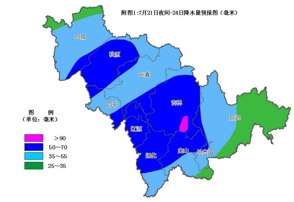 吉林长春天气(吉林长春天气预报未来15天)