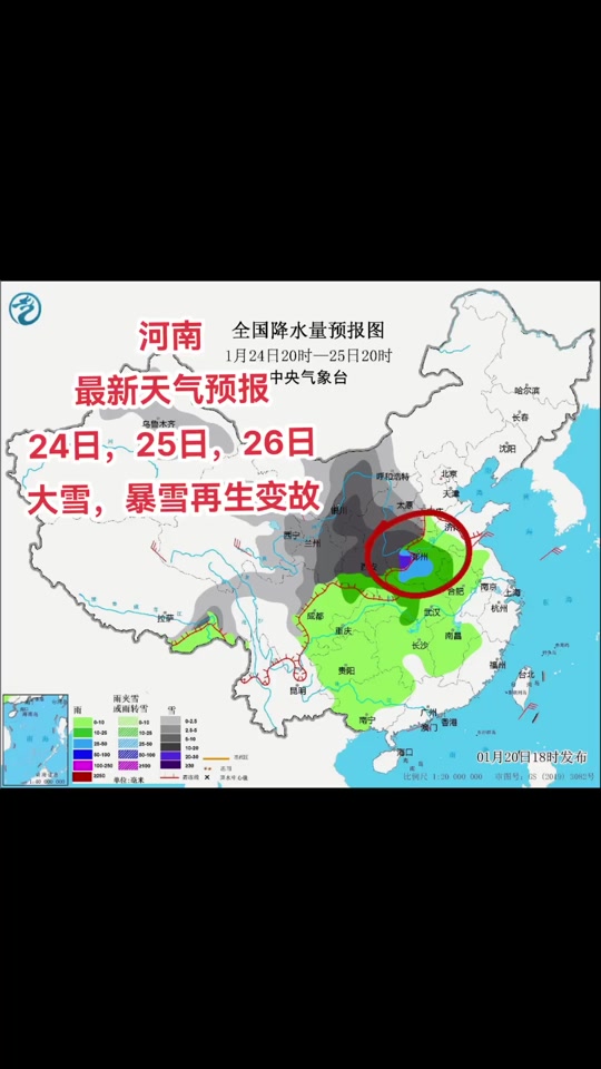 洛阳今日天气(洛阳今日天气预报24小时详情表查询电话)