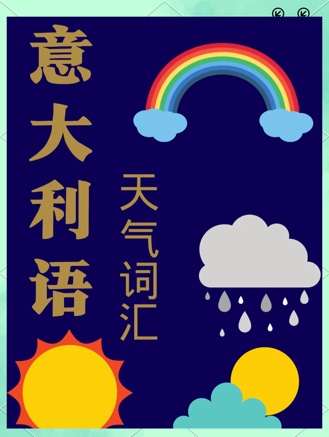 意大利都灵天气(意大利都灵天气怎么样)