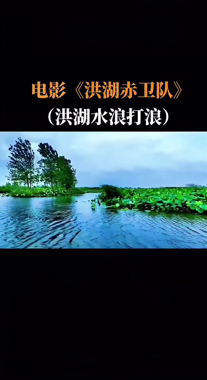 洪湖天气(洪湖天气未来三天)