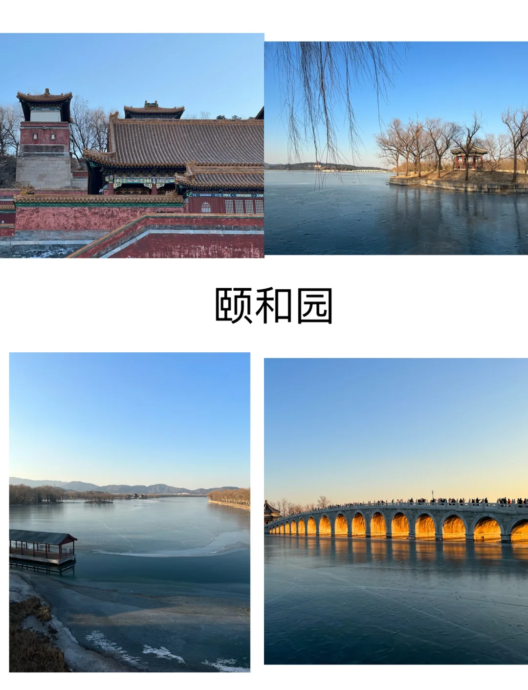 北京7天(北京7天天气预报最新消息)