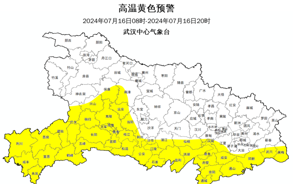 武汉天气(武汉天气30天预报查询结果)