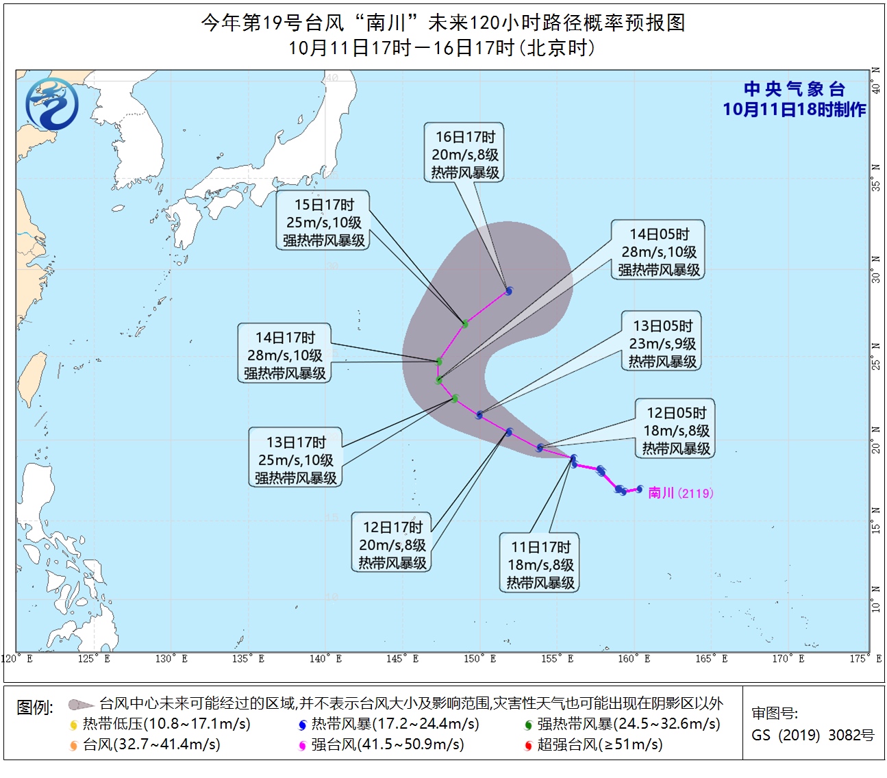 温州台风最新消息2021(温州台风最新消息2021年7月台风)