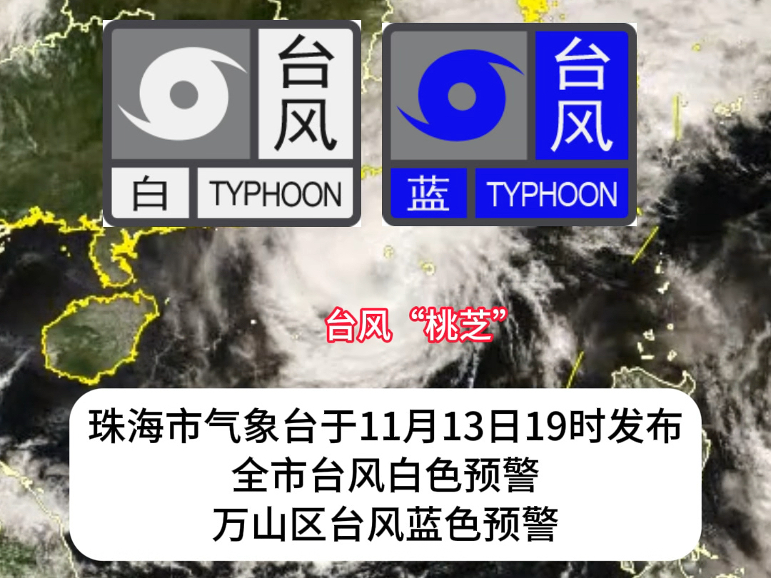 广东台风(广东台风登陆次数多的原因)