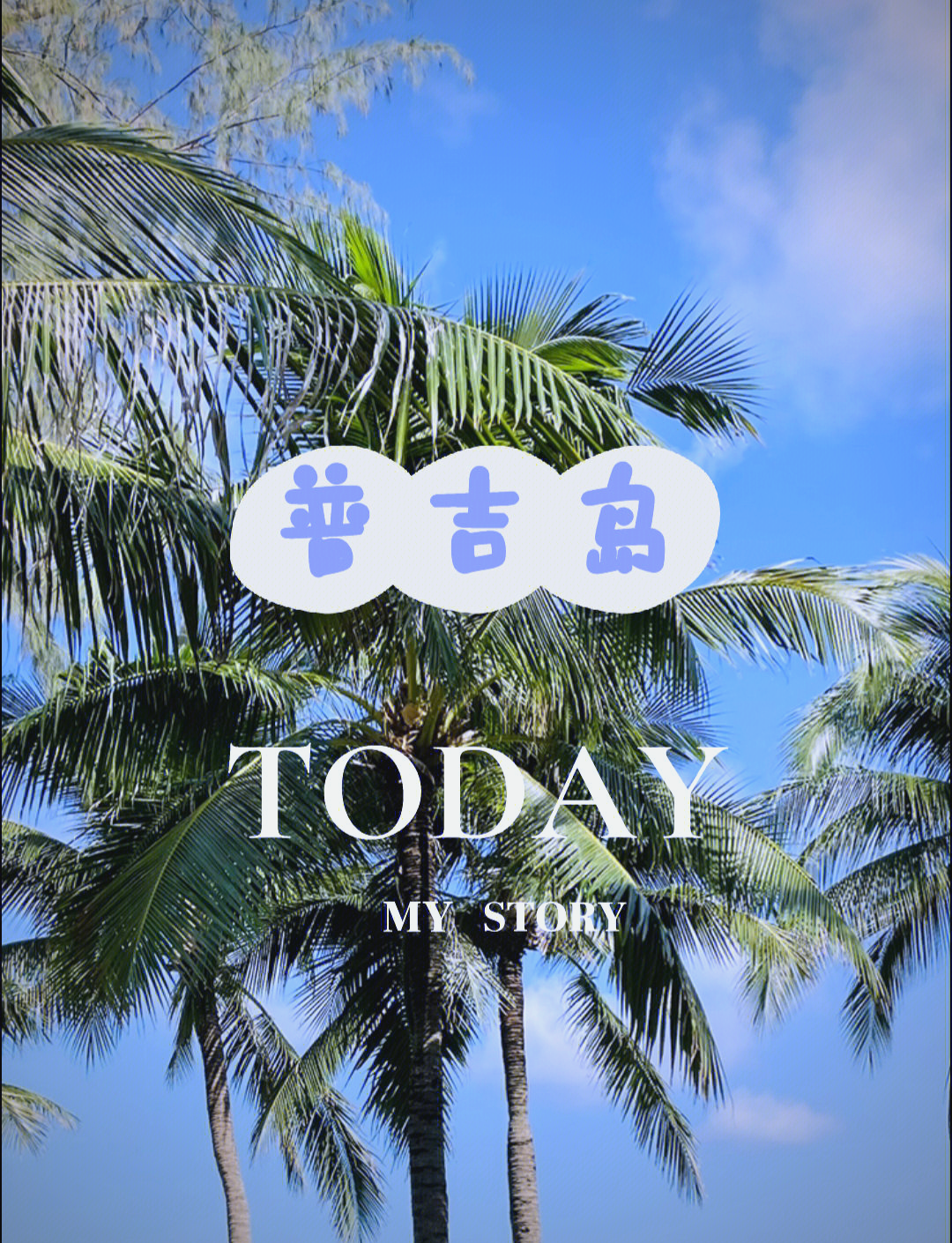 普吉岛天气(普吉岛天气预报40天准确)