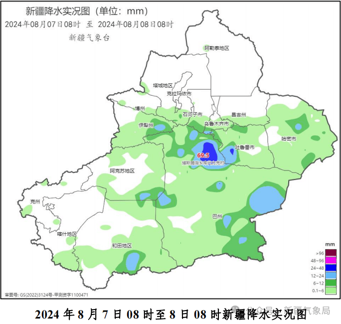 和硕天气预报(和硕天气预报情况)