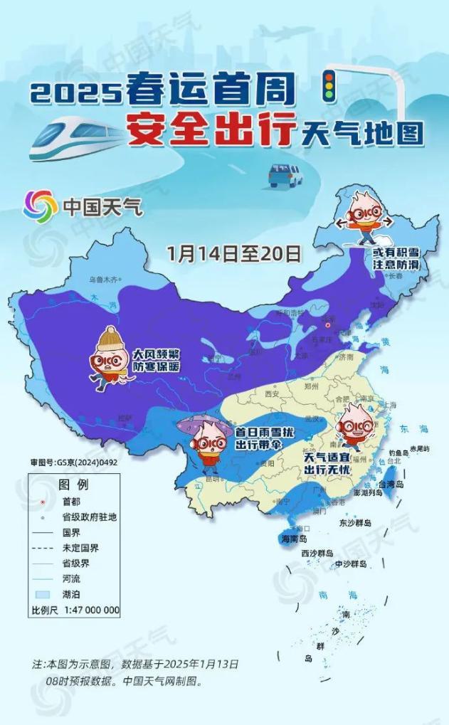 安丘天气(安丘天气预报2345)
