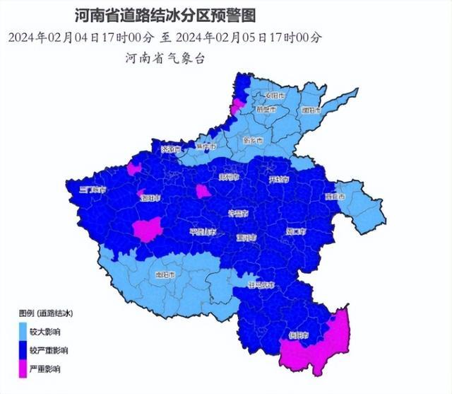 许昌天气预警(许昌未来30天天气预报查询)
