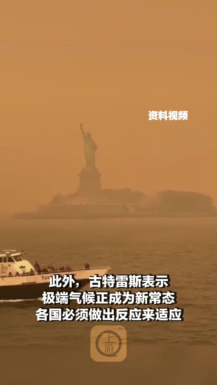 全球极端天气(全球极端天气频繁发生的原因)