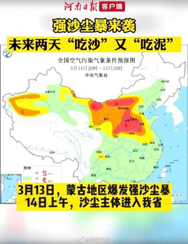 郑州pm2.5(郑州pm25历史数据)