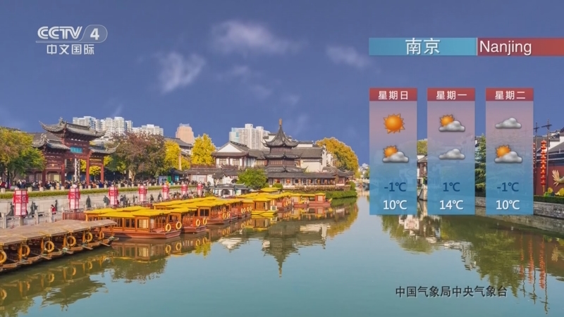 双牌天气预报(永州市双牌天气预报)