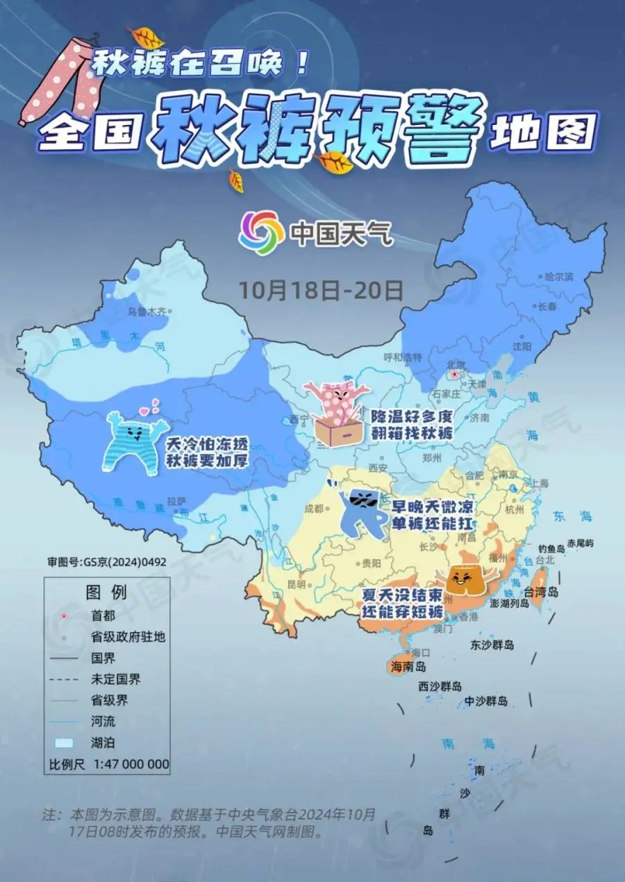 南郑县天气(南郑县天气15天)