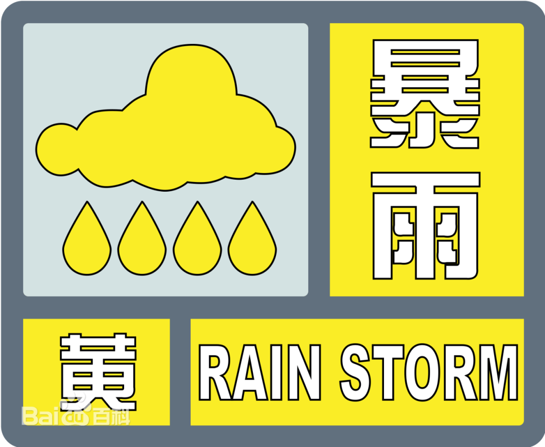 24小时天气预报(24小时天气预报云图)